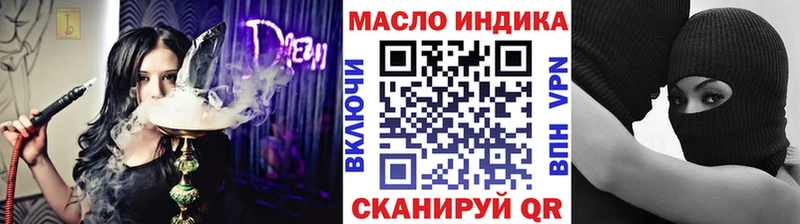 купить наркоту  Мирный  blacksprut онион  Дистиллят ТГК вейп 