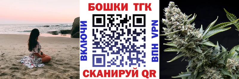 МАРИХУАНА тримм  Мирный 