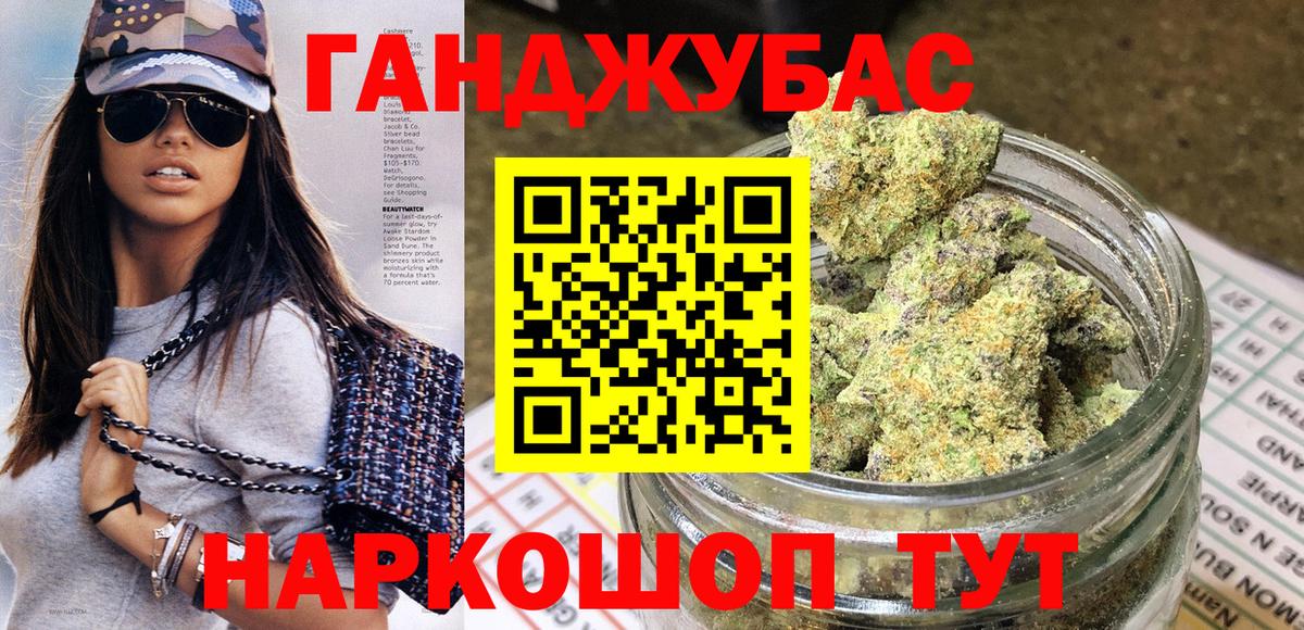 Каннабис планчик Мирный