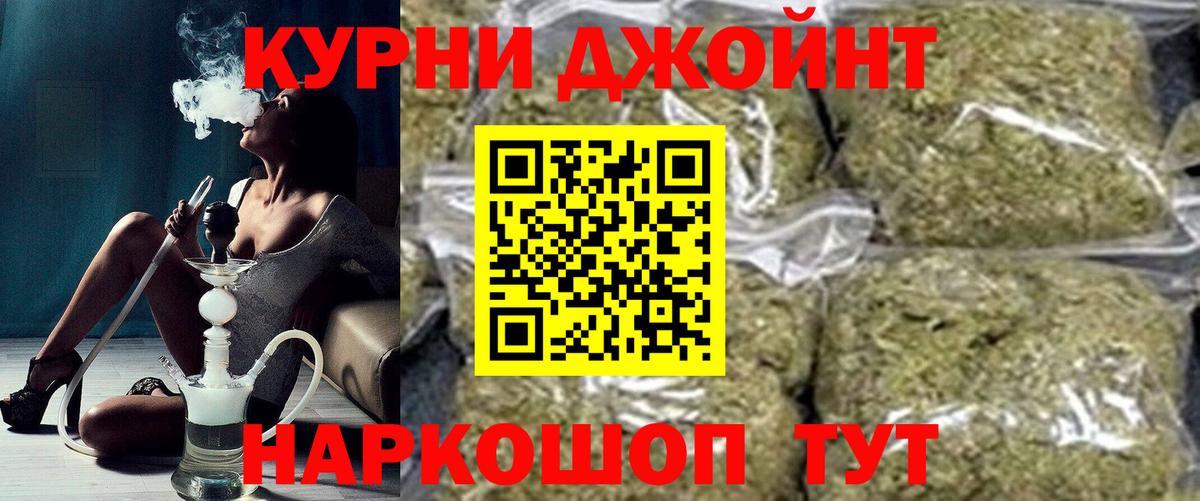 Марихуана конопля  Конопля LSD WEED  Вход с VPN  Мирный 